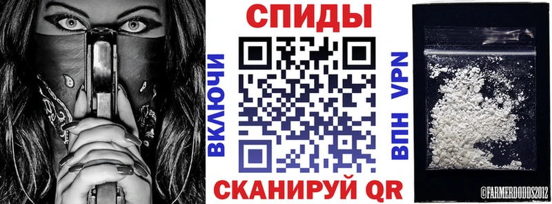 продажа наркотиков  Еманжелинск  Амфетамин VHQ 