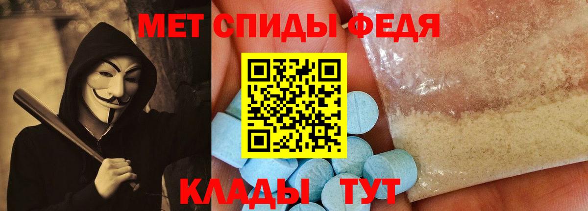 Амфетамин  Вход с VPN  Еманжелинск  АМФ 97% 