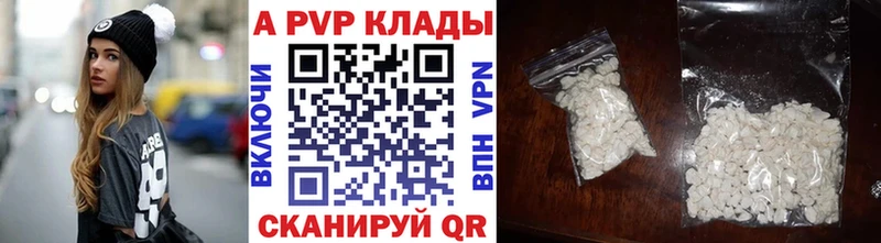 blacksprut ТОР  Еманжелинск  А ПВП Соль 