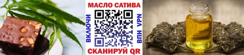 блэк спрут как зайти  где купить наркотик  Еманжелинск  Еда ТГК конопля 