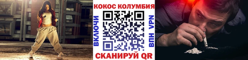 ссылка на мегу ССЫЛКА  хочу наркоту  Еманжелинск  Cocaine 97% 