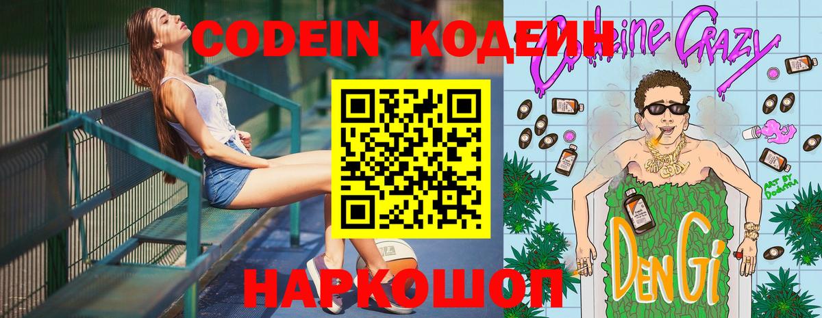 Мефедрон кристаллы  МЕТ  Еманжелинск  Меф МЯУ МЯУ  Гашиш  Вход с VPN  Экстази  Alpha-PVP СК кристаллы  Марихуана  КОКАИН 