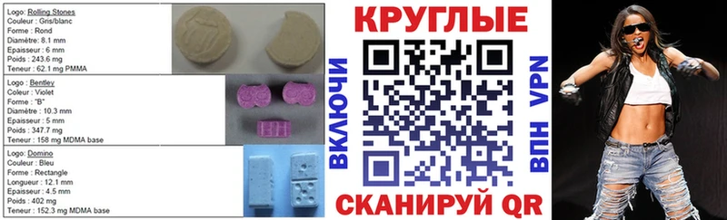 Ecstasy Cube Еманжелинск