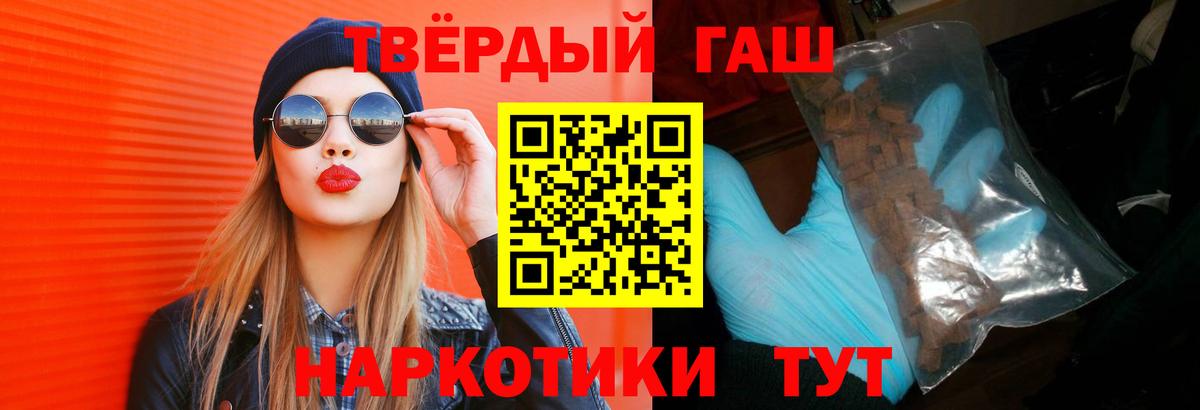 Меф кристаллы  НБОМе  Каннабис  КОКАИН  МЕФ   МДМА  Магазин наркотиков  Codein  Кокаин  МЕТАМФЕТАМИН  Еманжелинск  Гашиш 