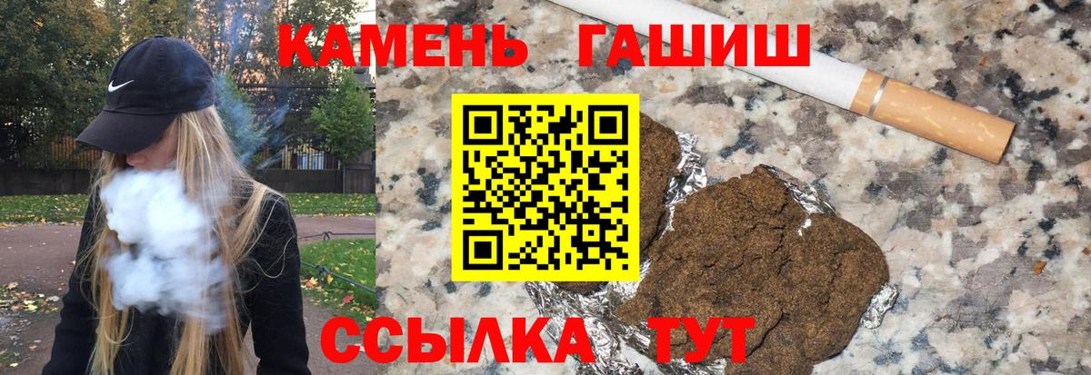ГАШ ice o lator Еманжелинск