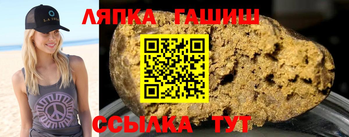 COCAIN  Еманжелинск  Марки  МЕФ  Марихуана  Хэш  Вход с VPN  МЕТ  Альфа-ПВП 