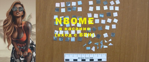 трава Михайловка