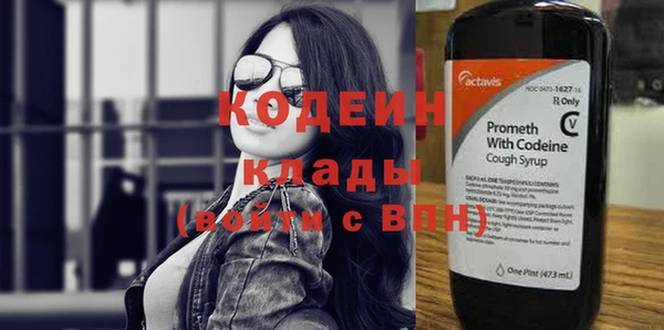 бутират Михайлов