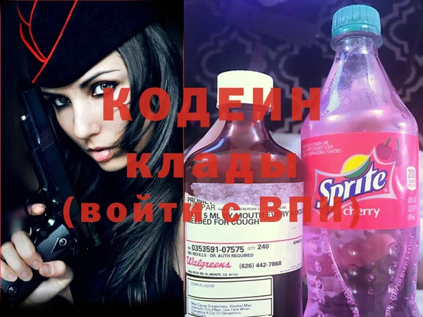 трава Михайловка
