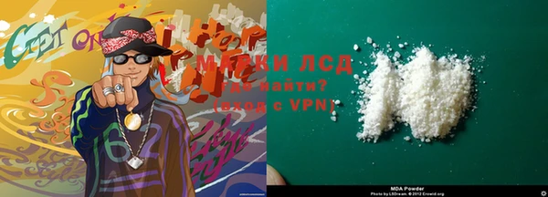 экстази Михайловск