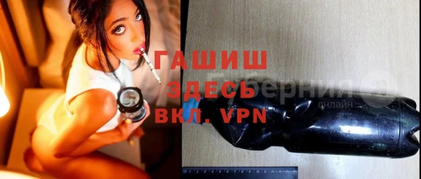 трава Михайловка
