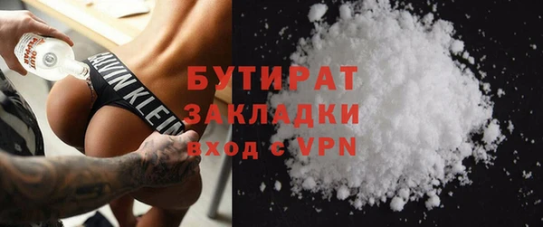 экстази Михайловск