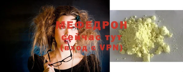 бутират Михайлов