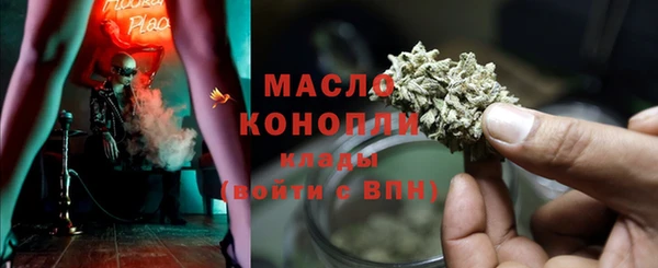 трава Михайловка
