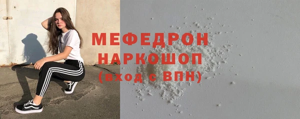 бутират Михайлов