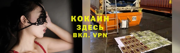 трава Михайловка