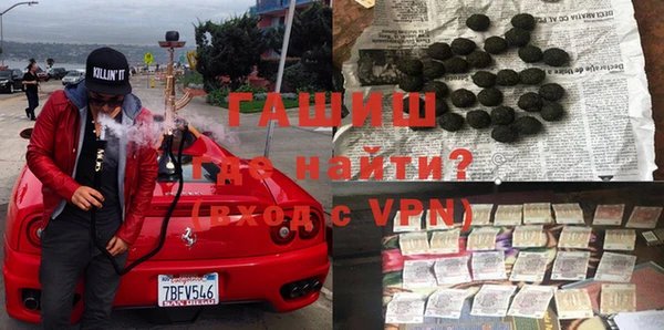 бутират Михайлов