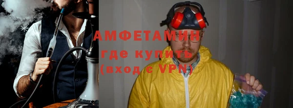 экстази Михайловск