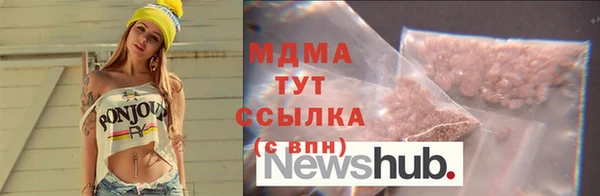 трава Михайловка