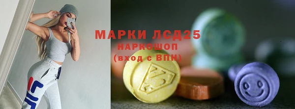 бутик Навашино