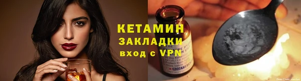 бутират Михайлов