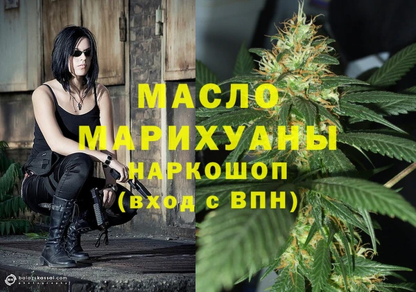 экстази Михайловск