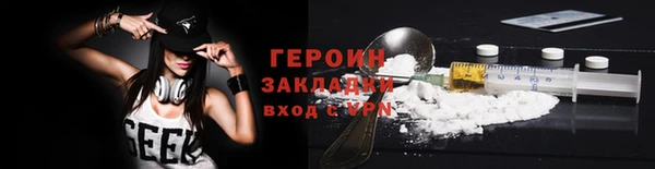 трава Михайловка