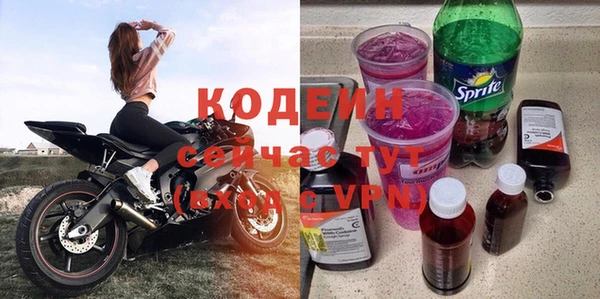 трава Михайловка