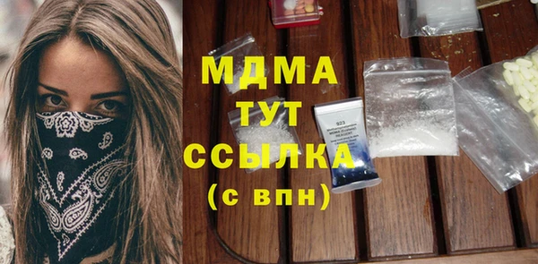 бутират Михайлов
