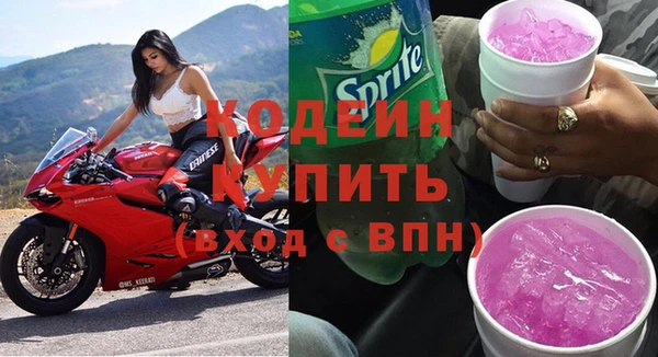 экстази Михайловск