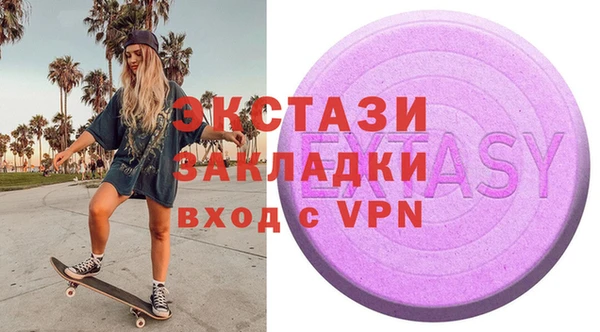 бутират Михайлов