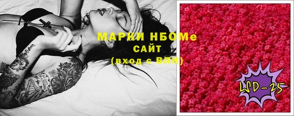 трава Михайловка
