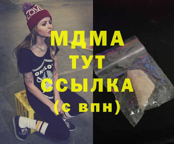 бутират Михайлов