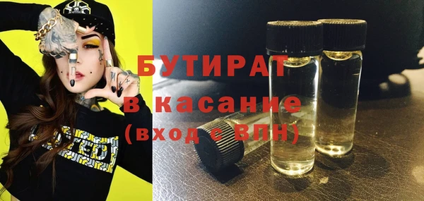 экстази Михайловск