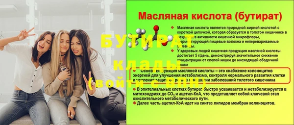 трава Михайловка