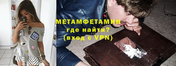 экстази Михайловск