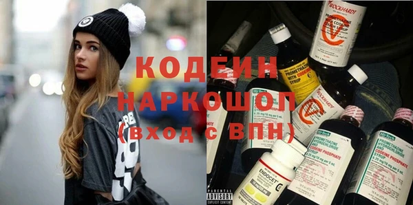 бутират Михайлов