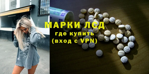 трава Михайловка