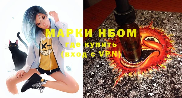экстази Михайловск