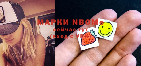 трава Михайловка