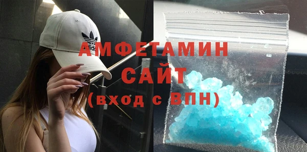 экстази Михайловск