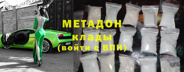 бутират Михайлов