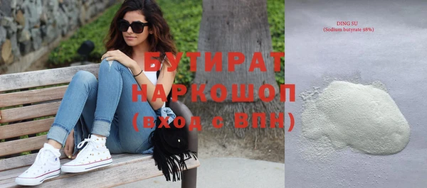 бутират Михайлов