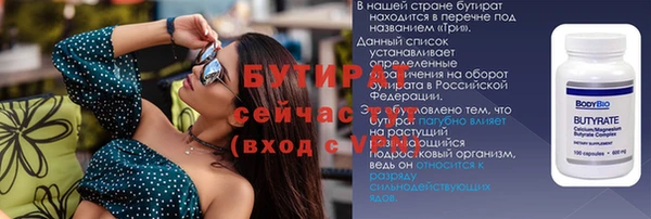 экстази Михайловск