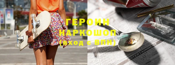 экстази Михайловск