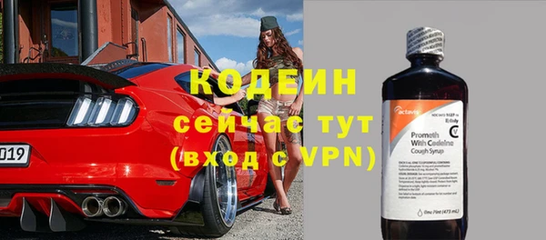 экстази Михайловск