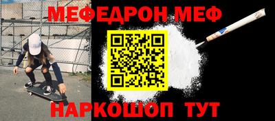 таблы Волжск