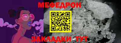 кокаин перу Волжский