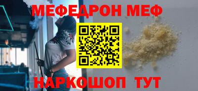 кокаин перу Волжский