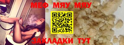 сатива Бугуруслан